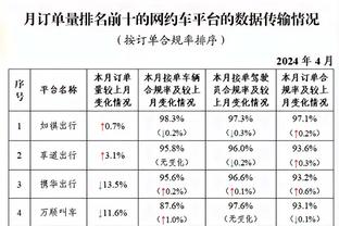 优秀，日本中卫植田直通的妹妹将代表日本参加世界小姐选美大赛