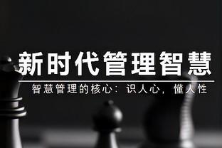 官方：于帕梅卡诺因染红被禁赛一场，无缘和拉齐奥次回合比赛